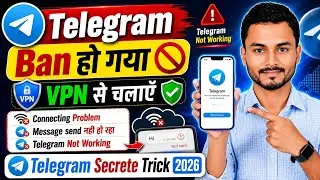 Telegram Ban || Telegram को VPN कैसे जोड़ें ||Telegram  Working Trick 2026 || How To use Telegram VPN