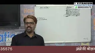 Day 26 Non-Action Words With Sentences and Vocabulary Practice | Learn English From Mukesh Janwa Sir