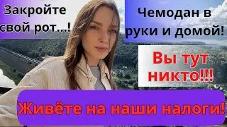 Плохое отношение к украинцам в Германии | Украинцы живут за чужие налоги?🤷🏼‍♀️
