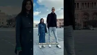 The tallest man in Armenia! 