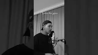 МАЛОЙ ЗАЧИТАЛ НЕ ХУЖЕ XCHO ! Xcho - ты и я cover от братьев