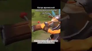 Диалог бабки и течиса. #dota2 #gaming #edit #dota #shorts #анимациядота2 #анимация #спор #течис