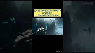 Вершники Апокаліпсісу. Хто вони? Хто править світом?received_461986703186634.mp4