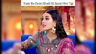 Kya Yasir Hussain ko dosri Shadi ki ijazat hai.?