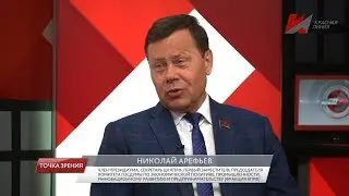 Делу время, потехе час