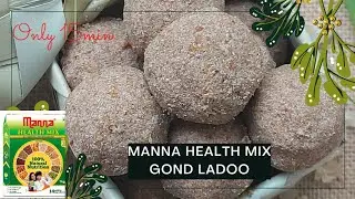 #mannahealthmixladoo #howtomakeladdu #gondkeladdu #multigrainrecipe #ladoo