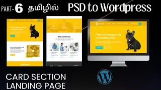 Building a WordPress Landing Page Card section from PSD  in Tamil | Wordpress to PSD
