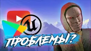 ПУБЛИКАЦИЯ игры в GOOGLE PLAY на Unreal Engine 5!