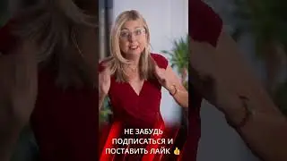 Это должен знать каждый мужчина в отношениях с женщиной - психология отношений