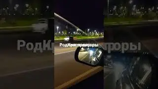 Краснодар