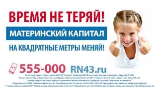руснедвижимость
