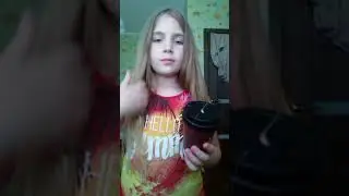 Привет
