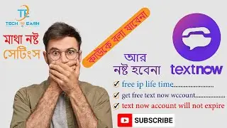 How to fix text now  account signup  problem without ip 2022।। 