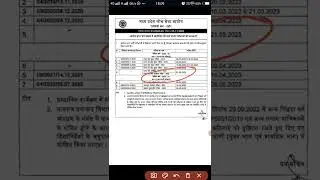 MPPSC 2025 NOTIFICATIONS || MPPSC Exam date 21/5/2023