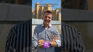 А вы какой знак? 🤩