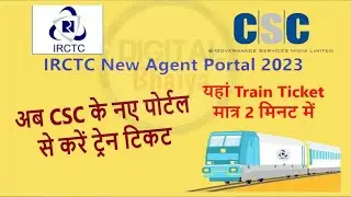 IRCTC Ticket Booking with CSC Agent ID on New Portal 2023