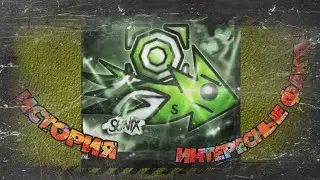 SUNIX-история игрока и интересные факты