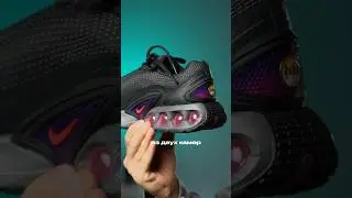 Nike technology exceeded all expectations￼