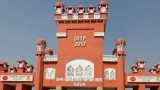 DHAKA INTERNATIONAL TRADE FAIR 2017