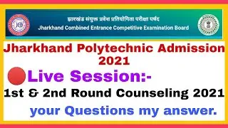 Jharkhand Polytechnic Admission 2021 | Live Doubt Session | 2nd Round Kab hoga | jcece polytechnic