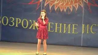 Тарантина Вероника - 