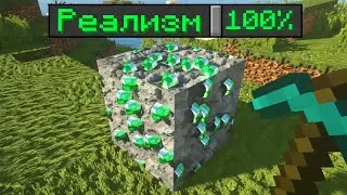 КОРОЧЕ ГОВОРЯ - СЛИШКОМ РЕАЛИСТИЧНЫЙ МАЙНКРАФТ!