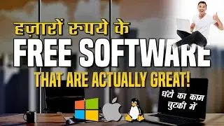 Free File Converter and Encryption Tool | हज़ारों रुपये के Free Software | Best for every User