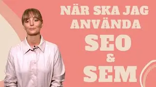 När ska du använda SEO och när är det SEM som gäller? Lär dig skillnaden och vad som passar för dig!