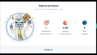 Адаптация нескольких интерфейсов 9 - 3 Java Core / Adapting multiple interfaces level 9 - 3 JavaRush