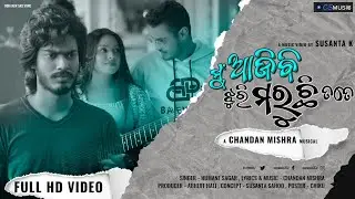 Mun Aajibi Jhuri Maruchi Tate | Humane Sagar | N.Ashutos & Smita | Odia New Sad Song | Full HD Video