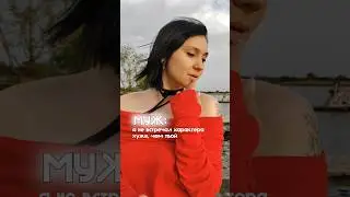 жиза?😂 