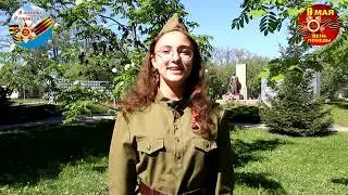 Что такое День Победы