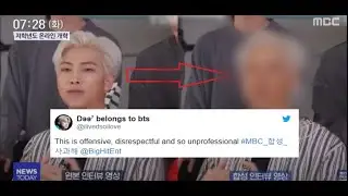 MBC Uses BTS Deepfakes During Coverage Of Sexual Deepfakes + ARMY Want an apology