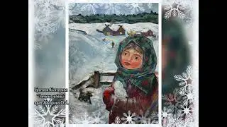 Зимняя выставка