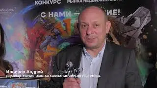 СЛОВО ПОБЕДИТЕЛЮ 