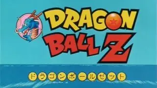 Dragon Ball Z Opening Latino Full HD 1080p Creditless [Chala-Head-Chala]