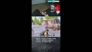учусь играть в pubg mobile с вебкой
