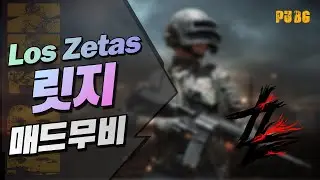 I wanna 💔: (PUBG Montage)