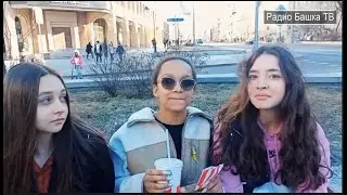 РадиоБашка Учение Молодежи / Гламур БЛОГЕР / Бомж ТВ #Shorts