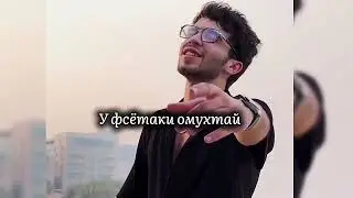 🌱Ad Aka Dilovar / Шрами пешонит мекшам/ 2024