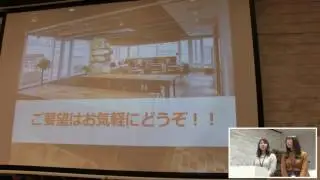 WebRTC Meetup Tokyo #13 