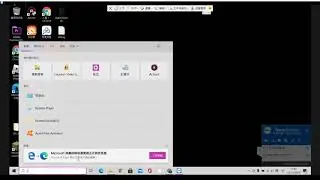 Discord javaScript Error Windows 10 Discord錯誤
