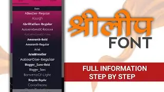 1000 fonts |shree lipi |fontmarathi font free download |free font |Prasad shinde graphics