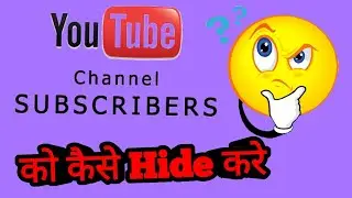 How to hide your you tube channel subscribers..??