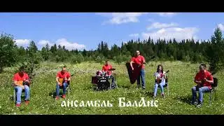 Дж.Фина.Шмелиные буги