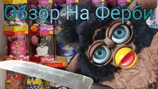 Обзор На Ферби 1998! + бонус
