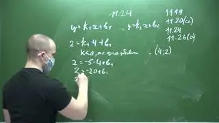 7 класс. 2 четверть. 15 урок. Решение сложных задач из параграфа 11