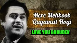 Mere Mehboob Qayamat Hogi | Cover #kishore #kishorekumar #kishorekumarsongs #kumarsanu #kumar_sanu