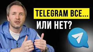 Блокировка Telegram в РФ - вот что будет дальше