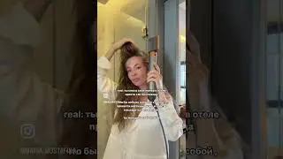 Любите устраивать себе свидания? ❤️😍